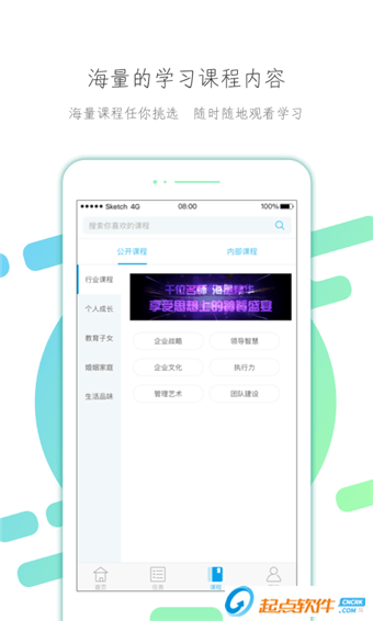 云知汇