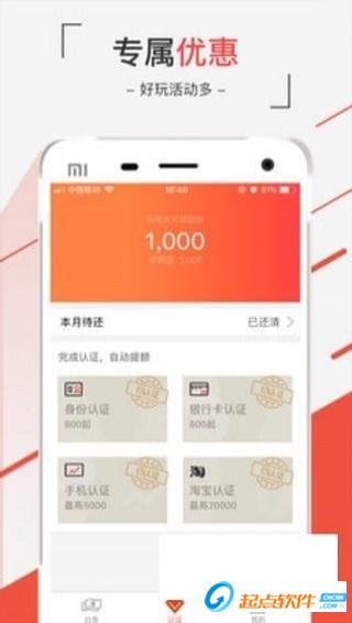 先玩玩