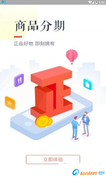 9177贷款