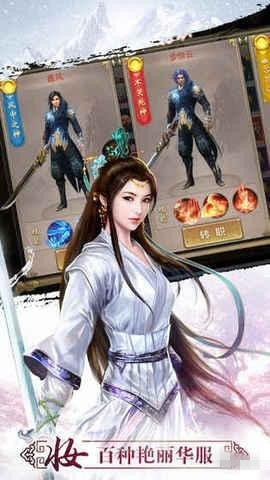 龙纪元下载