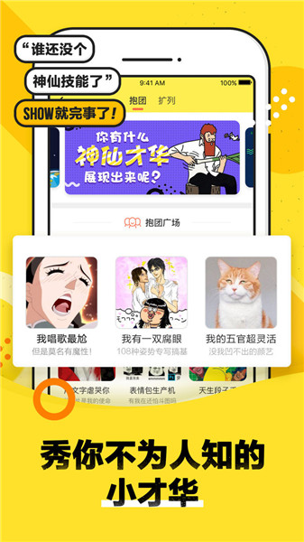 快爽小才华