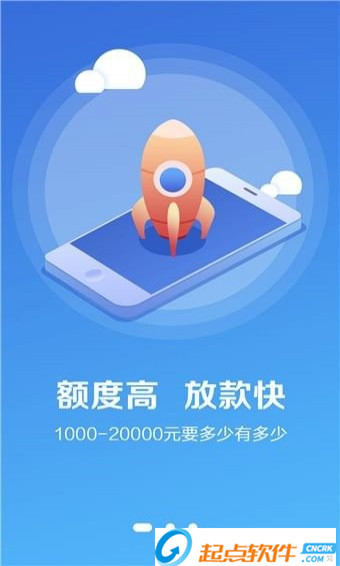 芝麻有借