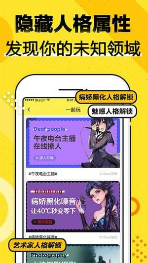 快爽小才华app