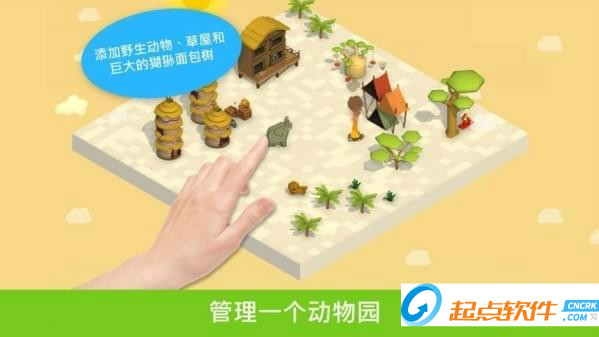 绘制萨瓦纳