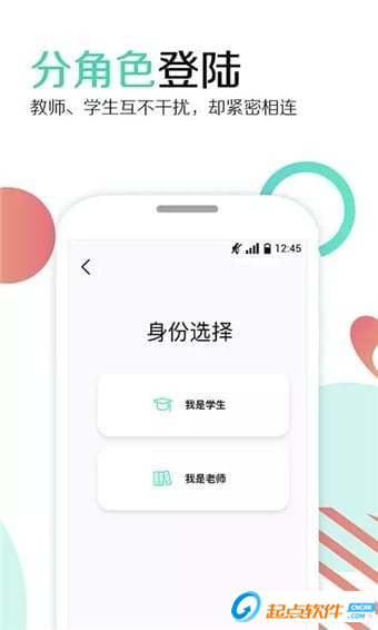 爱还课