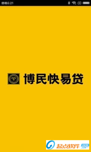 博民快易贷