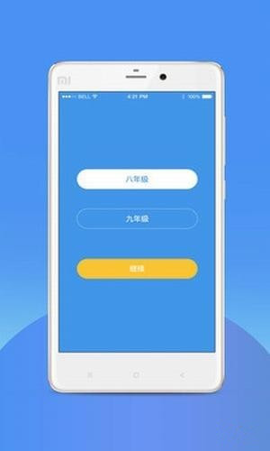 中考志愿填报助手app