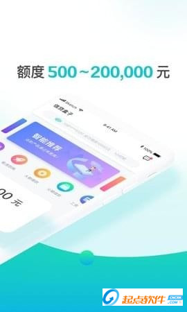 信贷盒子