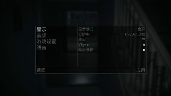 暴露3DM汉化补丁