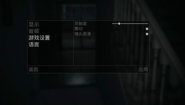 暴露3DM汉化补丁
