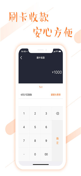 环刷