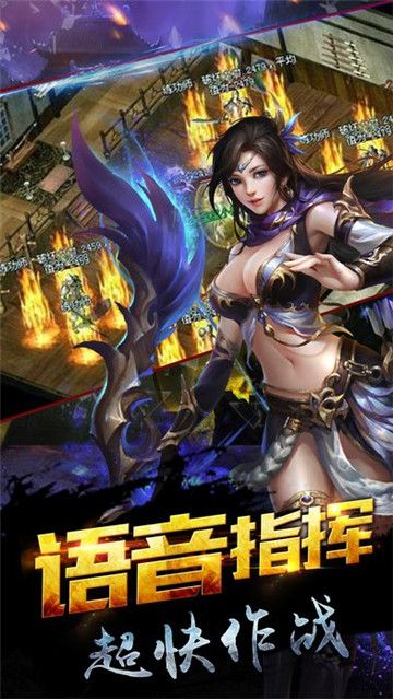 传奇之怒GM版手游
