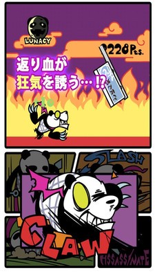 杀人熊猫手游