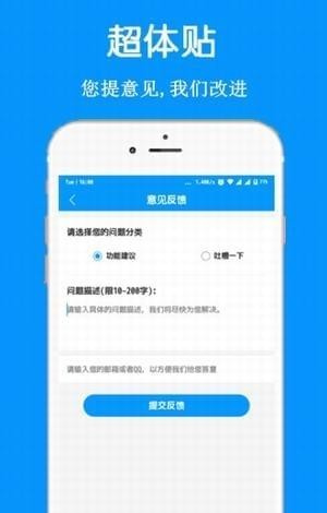 闪贷管家小额贷款