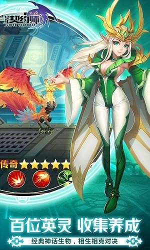少年契约师下载