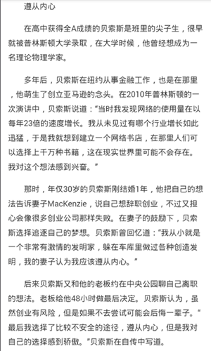 掌上赚钱官方版