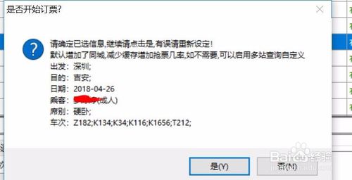 201808011608154950.jpg