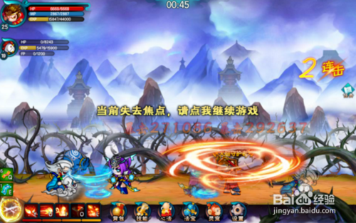 造梦西游5修改器