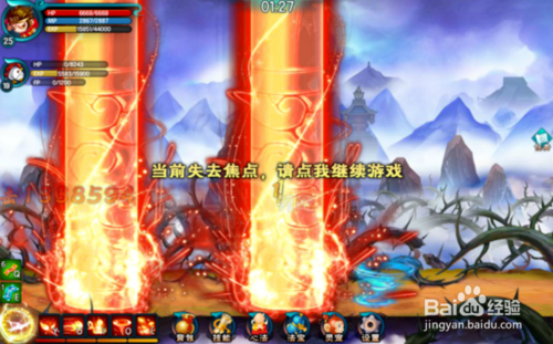 造梦西游5修改器