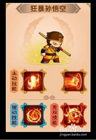 造梦西游5修改器
