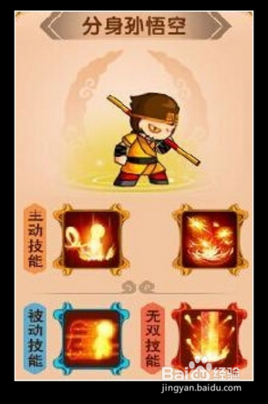 造梦西游5修改器