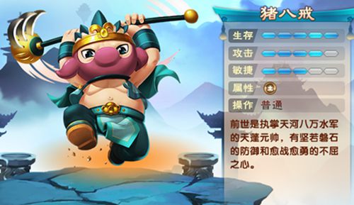 造梦西游5修改器