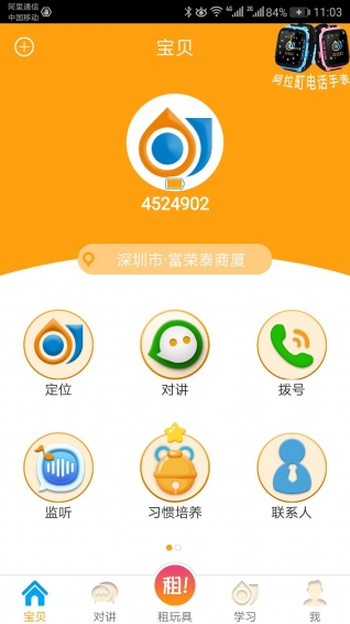 小町app