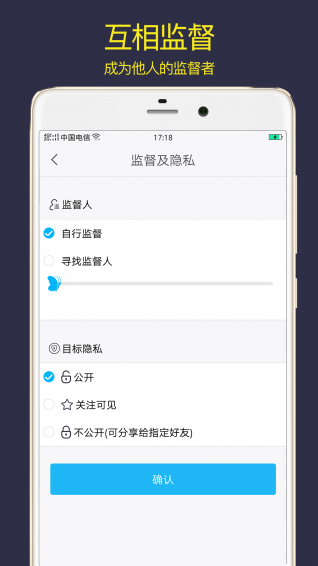 计划清单app