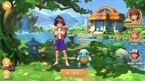 口袋精灵对决官方版