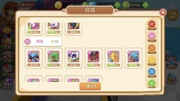 口袋精灵对决官方版