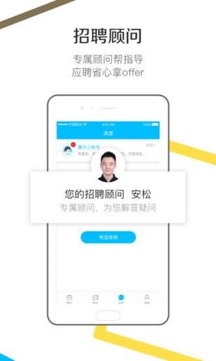 魔方微猎app
