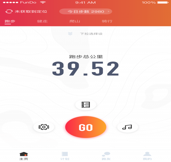 分动圈app