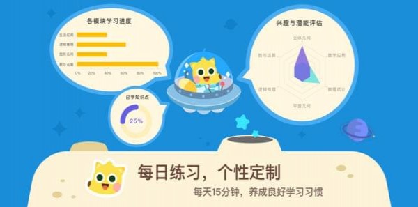 有道数学下载