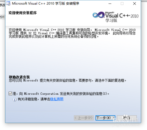vc2010|vc2010下载 官方版 - 中国破解联盟 - 起