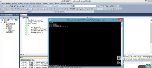 vc2010|vc2010下载 官方版 - 中国破解联盟 - 起