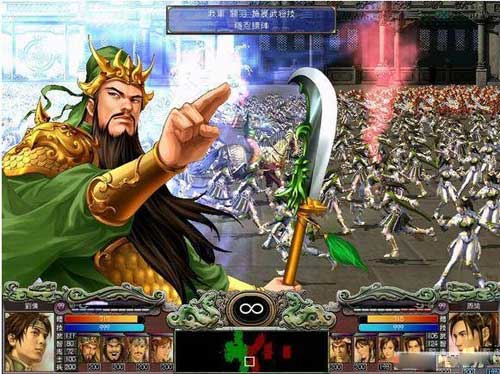 三国群英传7中文版