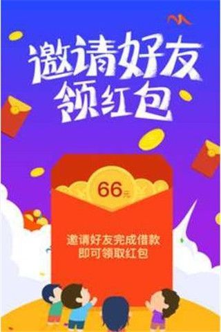 微贷秀