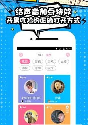 喵喵语音包下载