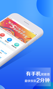51钱袋app