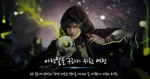 贵族魔法师安卓版