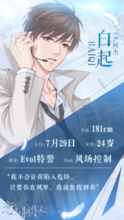 恋与制作人电脑版