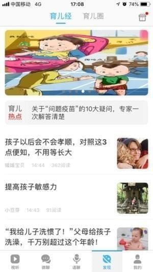 伴儿乐