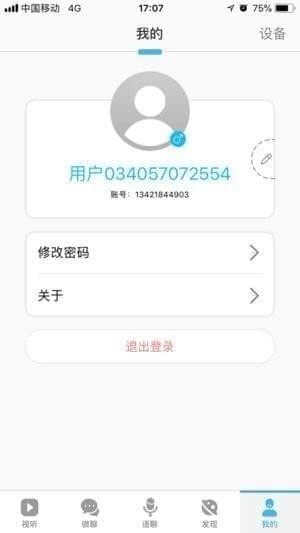 伴儿乐