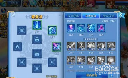 神武3手游