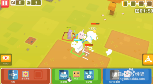 宝可梦探险寻宝