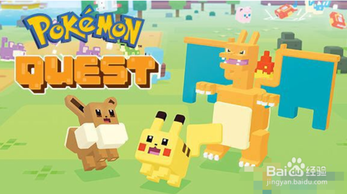宝可梦探险寻宝