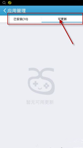 爱吾游戏宝盒下载|爱吾游戏宝盒电脑版 v1.8.4