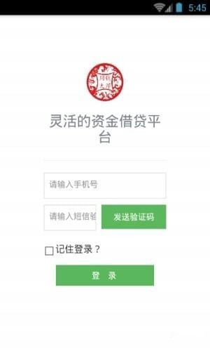 用钱大师app
