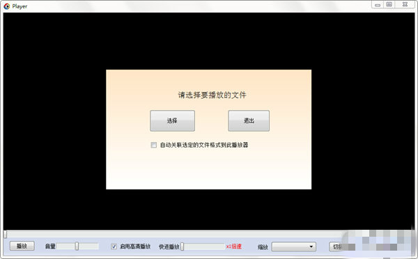 GNV播放器下载