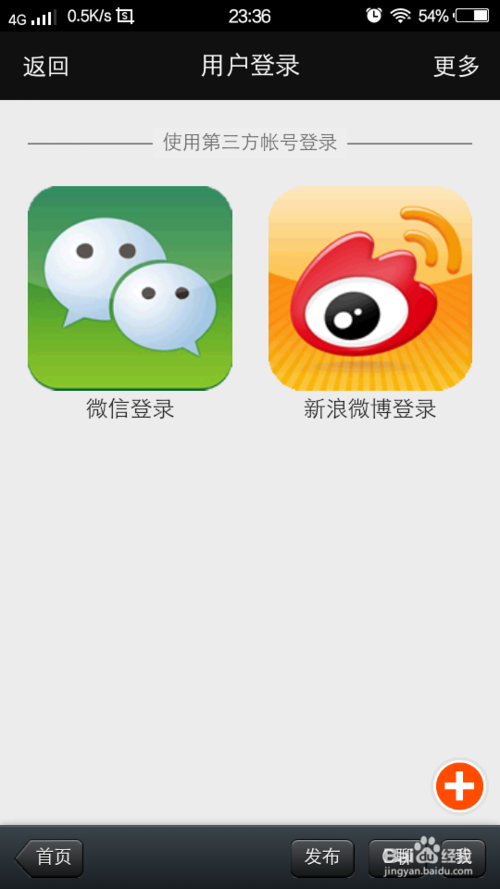 动感相册电脑版